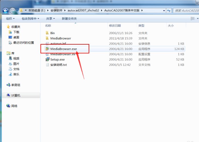 cad教程，资料，百度云资源