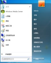 win7最低配置要求？