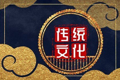 女儿回娘家同床的危害 正月初一不能回娘家