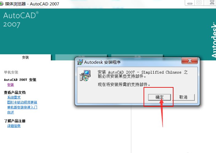 cad教程，资料，百度云资源