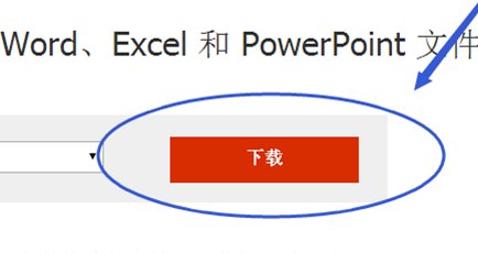 如何将EXCEL2003升级到EXCEL2007