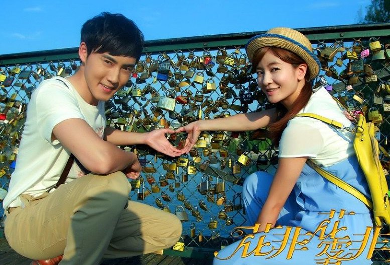 花非花雾非雾大结局