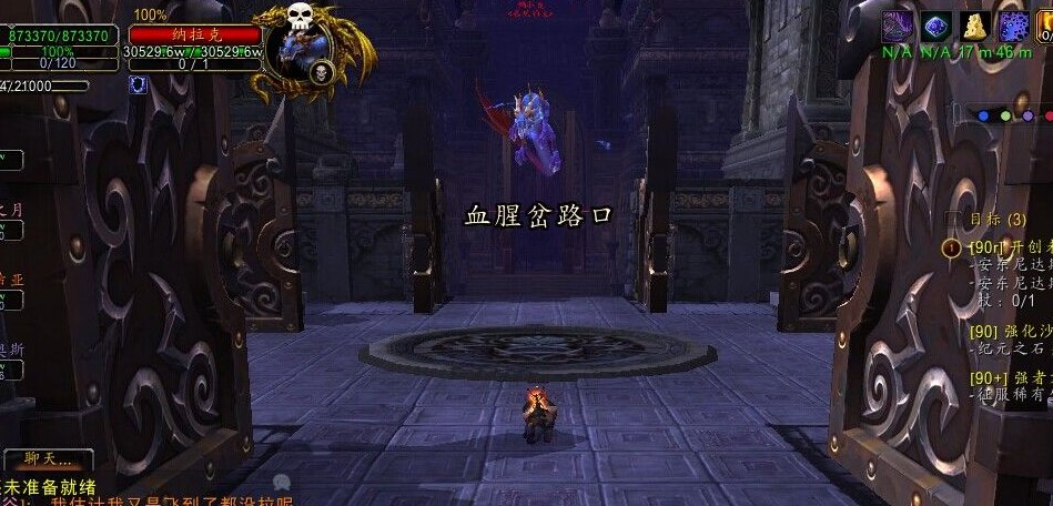 暴风领主纳拉克在哪