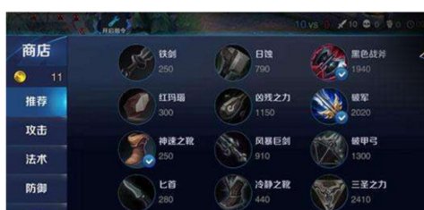 王者荣耀里面荆轲，都出什么装