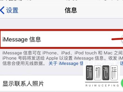 为什么我的苹果手机激活iMessage信息收费?