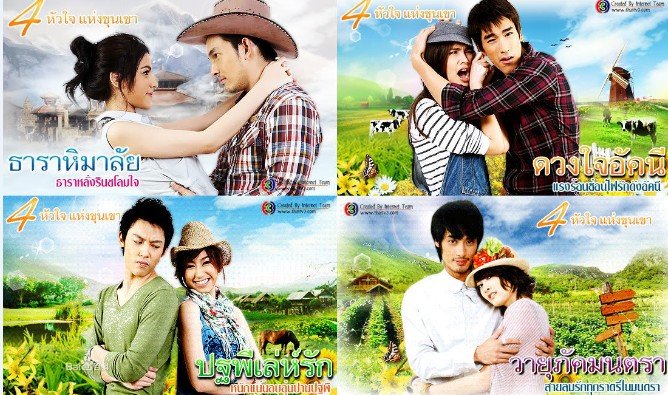 筑梦庄园之魅力的剧情简介