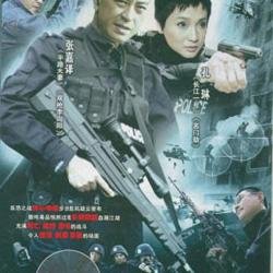 国际刑警Ⅵ：江湖追杀令的主要演员