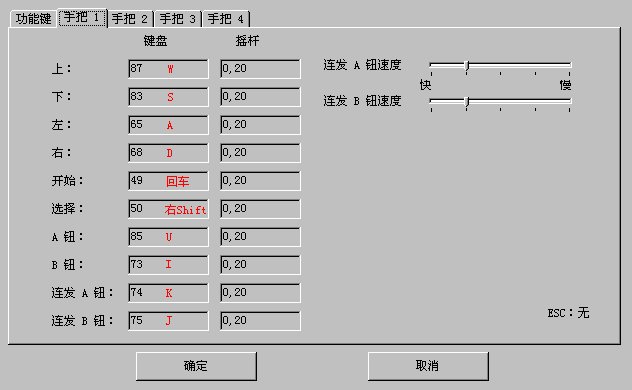 经典红白机fc FC游戏《人间兵器》 是一种游戏吧？电脑玩游戏，知道选关密码麻烦老师们指导一下怎么选关