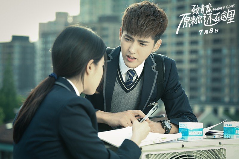 致青春2电影电影结局 苏韵锦在美国看到程铮后发生了什么