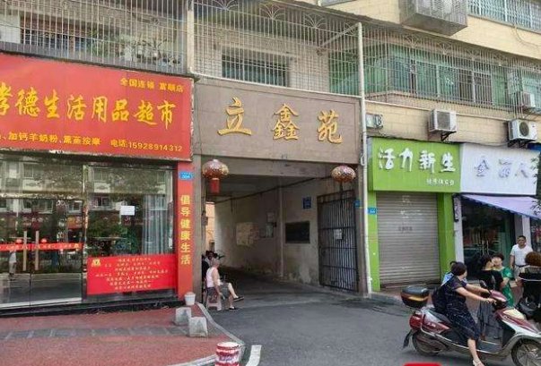 一家五口惨遭灭门嫌犯坠亡，嫌犯与被害人是什么关系？