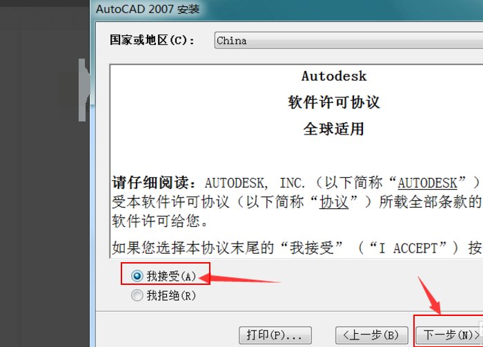 cad教程，资料，百度云资源