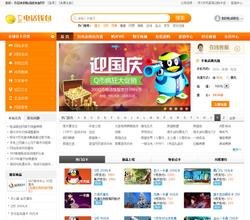 盈钱网的V币的使用方法