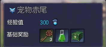 剑灵什么任务给御龙林毒液