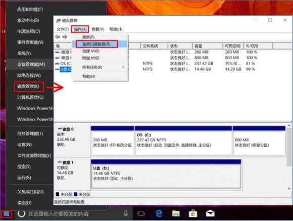 USB大容量存储设备怎样正常安装驱动？