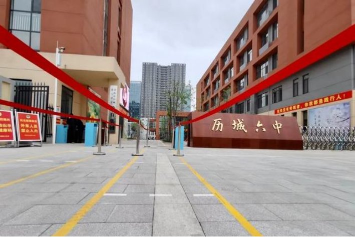 济南历城区最好的初中是哪个学校？