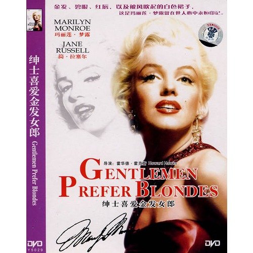 绅士喜爱金发女郎的介绍