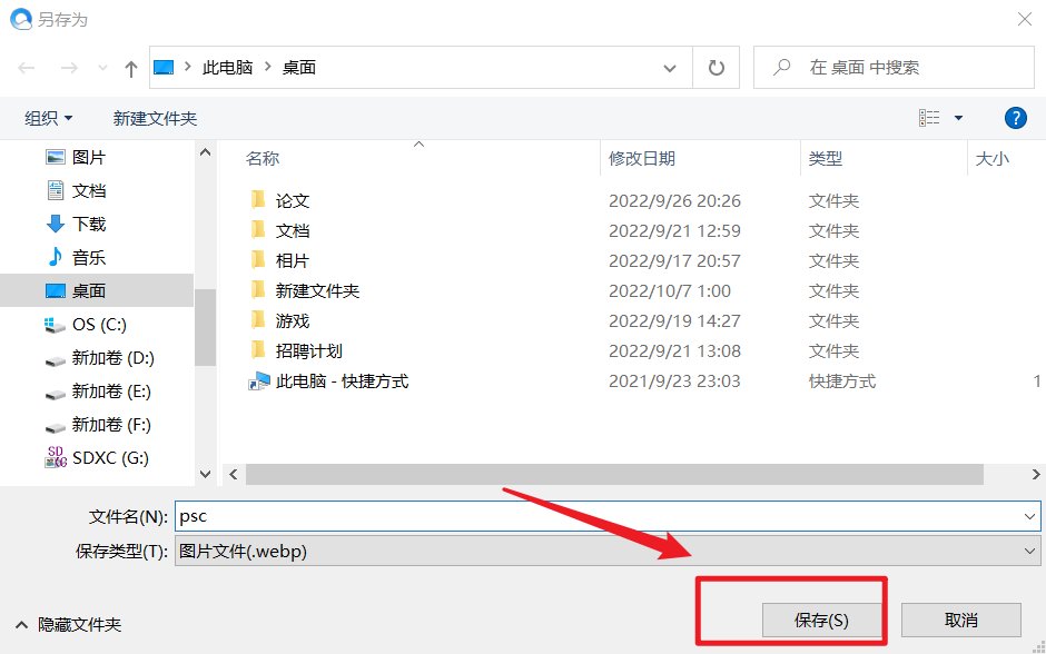 怎么下载QQ相册里的照片？