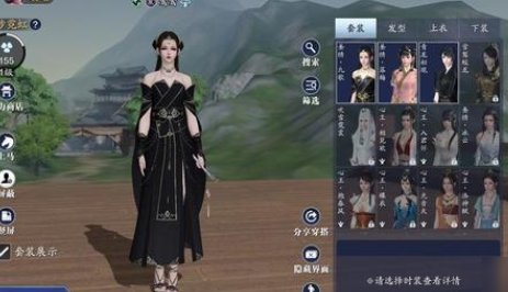 天刀头衔进阶等级划分