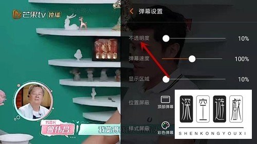 芒果TV怎么开启弹幕呢？