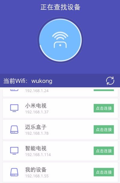 网络电视怎么看直播