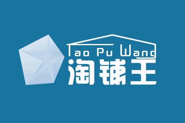 淘宝店铺转让去哪儿找啊？