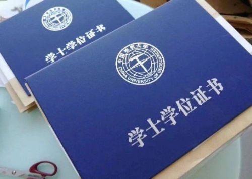 学士学位是什么意思?