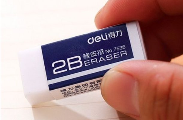 橡皮用英语怎么读发音eraser