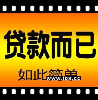 丹东老百姓网的网站口号