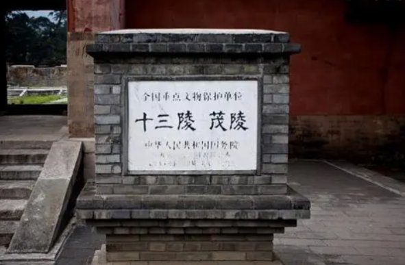 十三陵是哪十三个陵