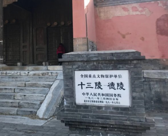 十三陵是哪十三个陵