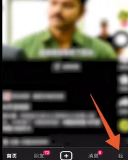 抖音私密相册照片删除方法是什么？