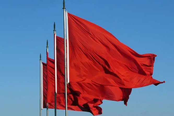 红旗飘飘的句子