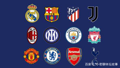 为什么皇马、巴萨和尤文还要坚持有欧超联赛？