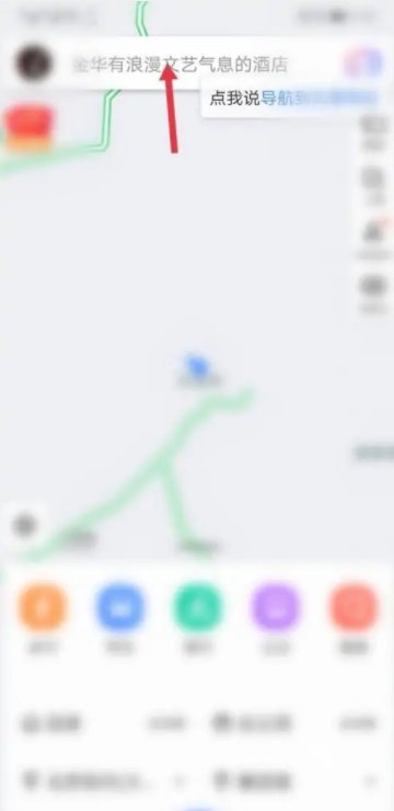 百度地图怎么导航