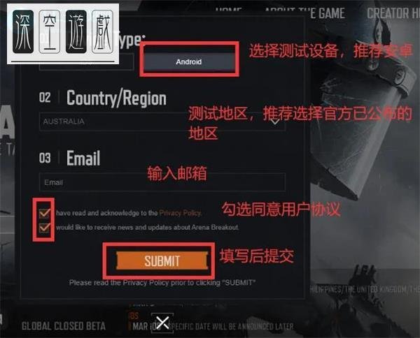 暗区突围国际服官网链接是什么