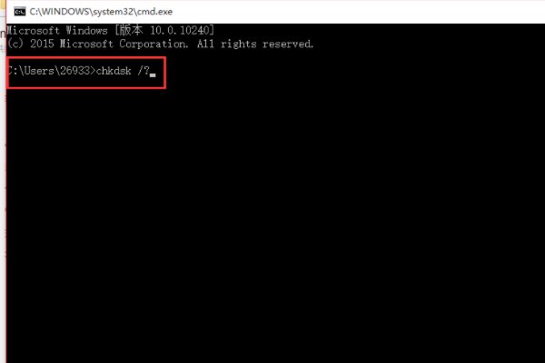 chkdsk工具在哪里？
