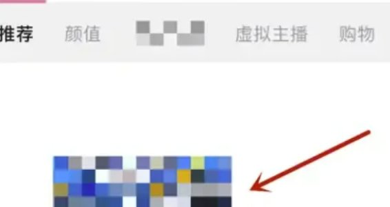 怎么在哔哩哔哩上面看直播？