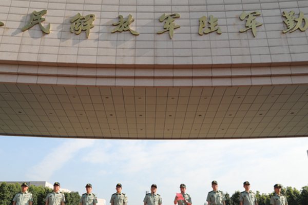 陆军勤务学院出来后是干嘛的