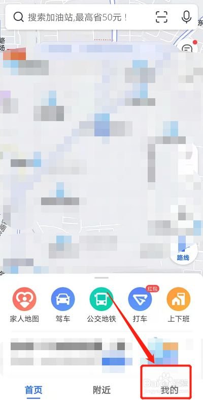 公司地址导航定位怎么做的？