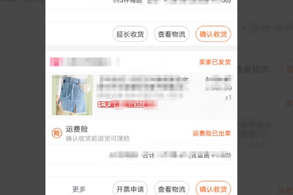 淘宝怎么换货？