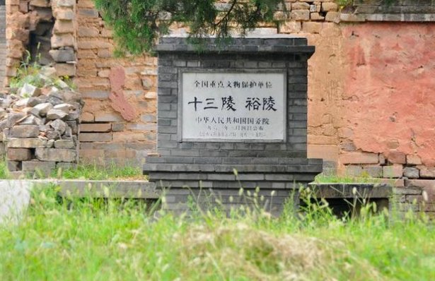 十三陵是哪十三个陵