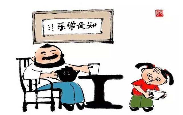 知足常乐的意思是什么？