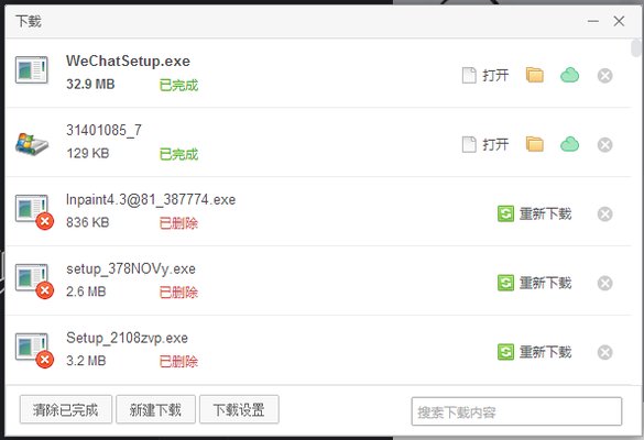 怎样登陆微信网页版