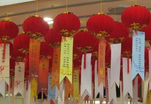 元宵节灯谜为：丰收（打一字）