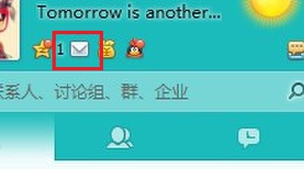 mail.qq.com怎么登陆