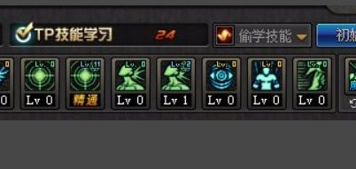 dnf中TP技能点是什么，怎么才有？？