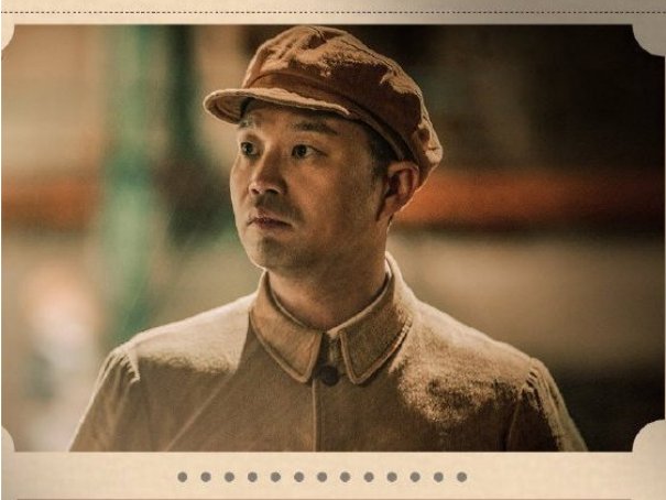 美好的日子演员表