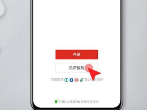 多多钱包在哪里