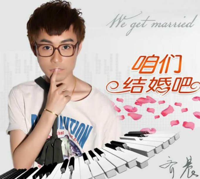 “洁白的婚纱，手捧着鲜花，美丽的像童话。”这歌词是什么歌？谁唱的。