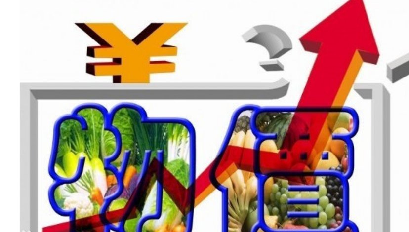 软性大宗商品价格上涨，是否会降低人们的消费次数？